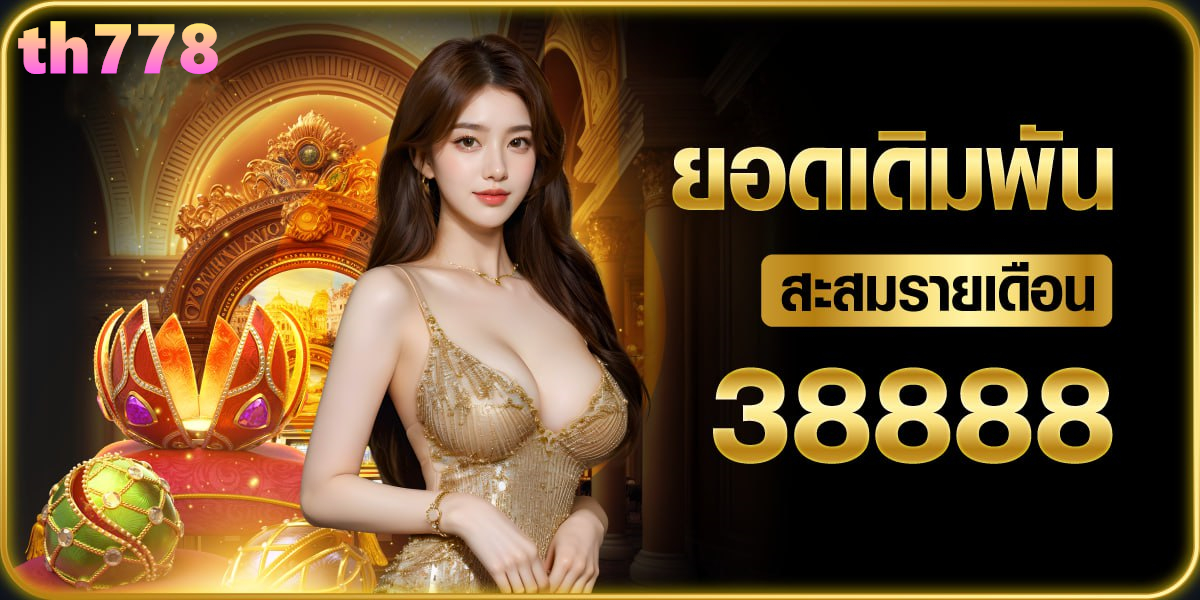เว็บสล็อตกระต่ายบิน