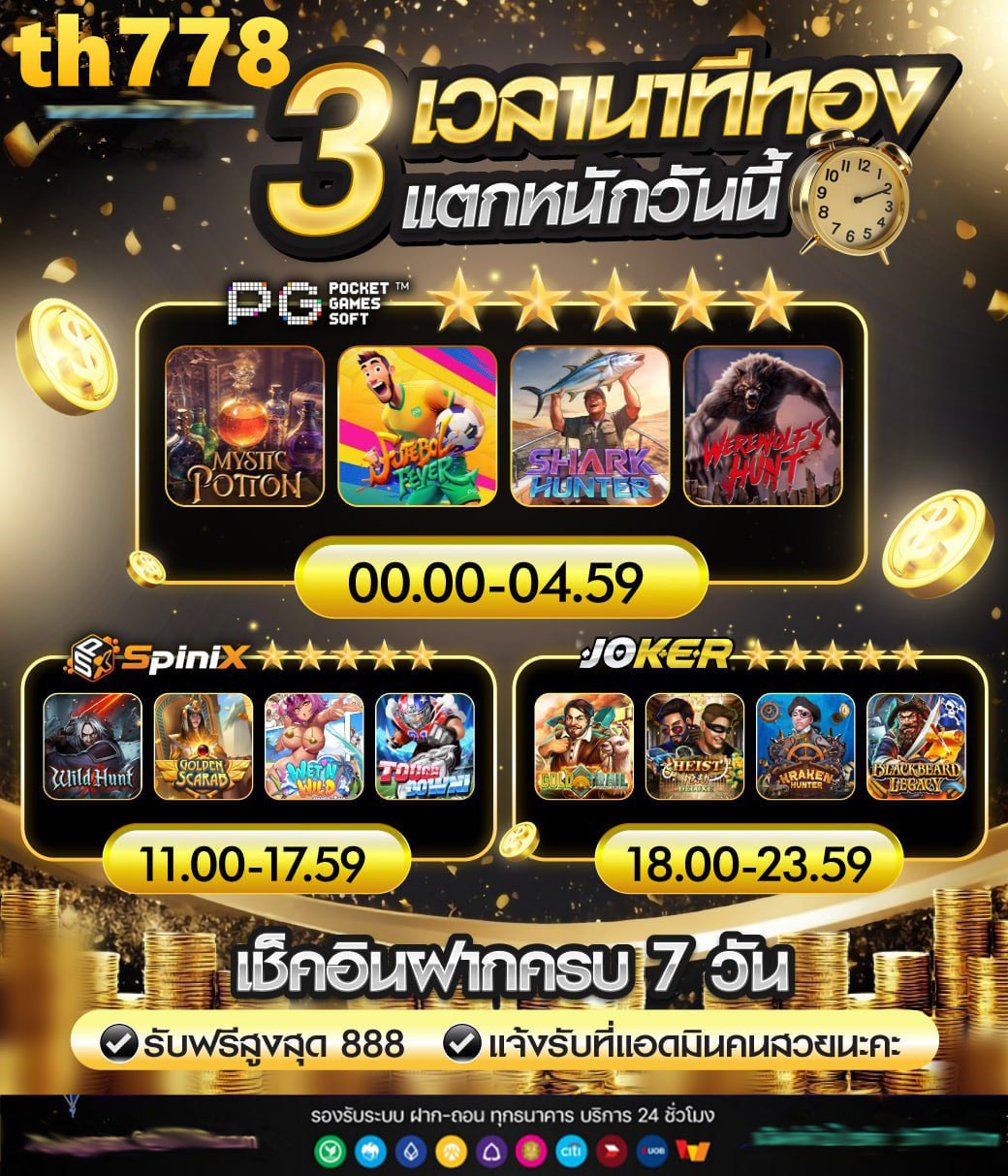hacker888 slot