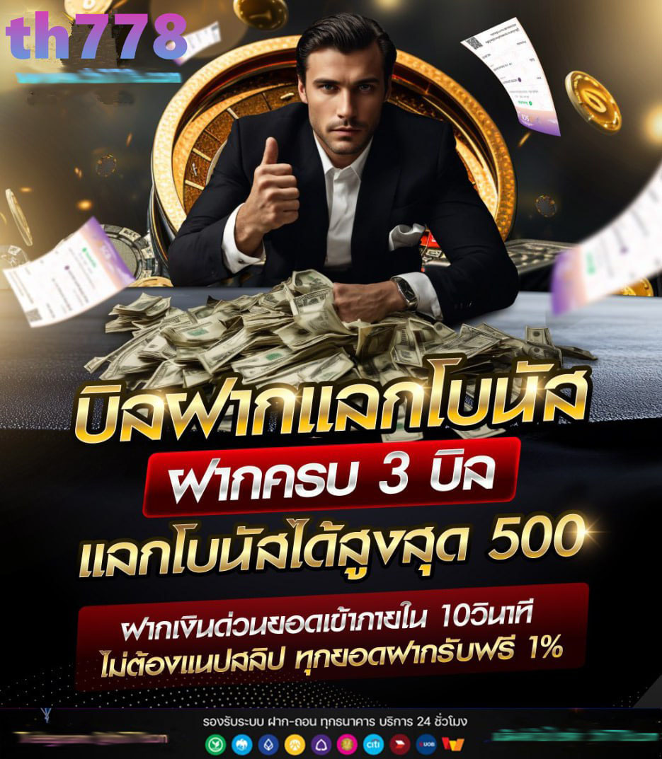 สล็อตโปรทุนน้อย 1 รับ 100