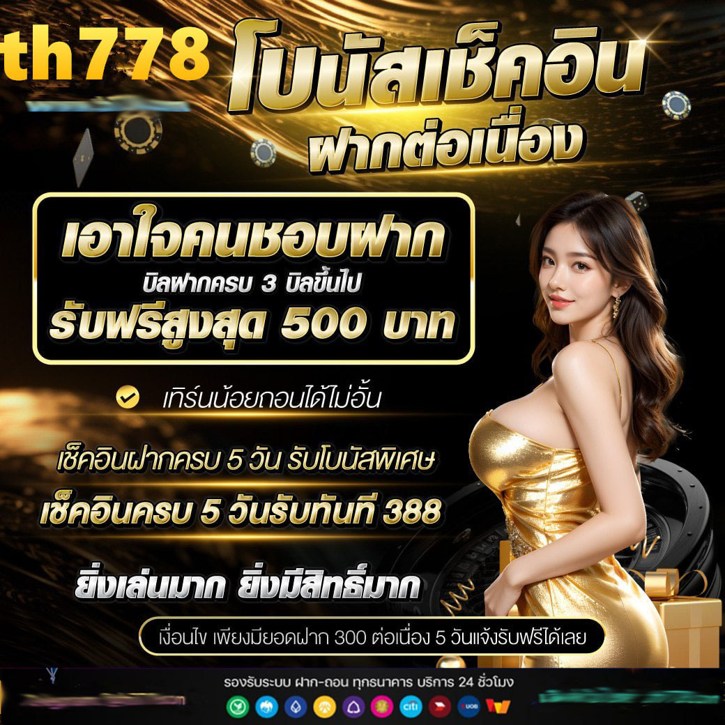 เว็บสล็อต4×4bet