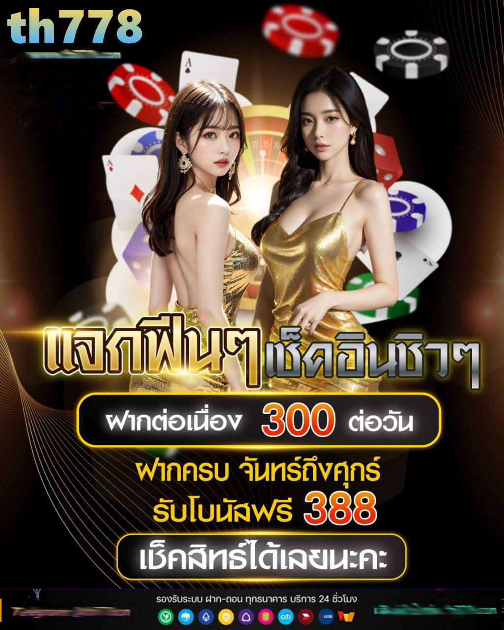 godplusสล็อต