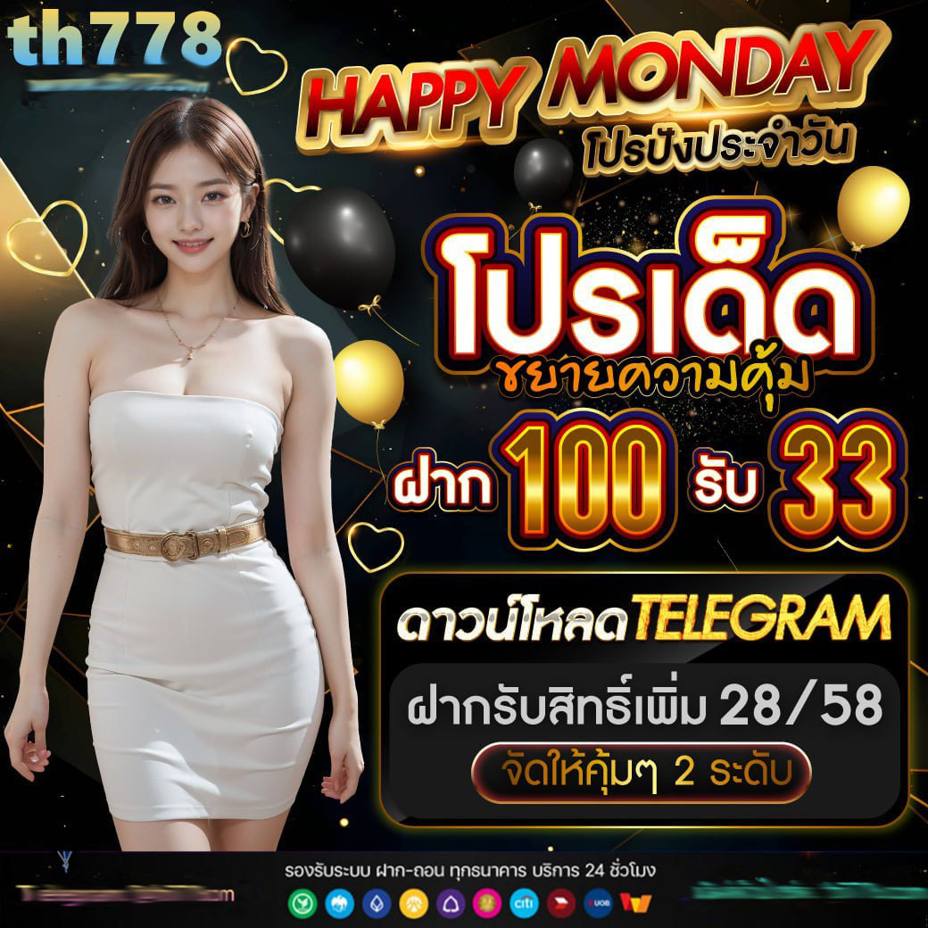 สล็อตฝาก1รับ100 วอเลทล่าสุด