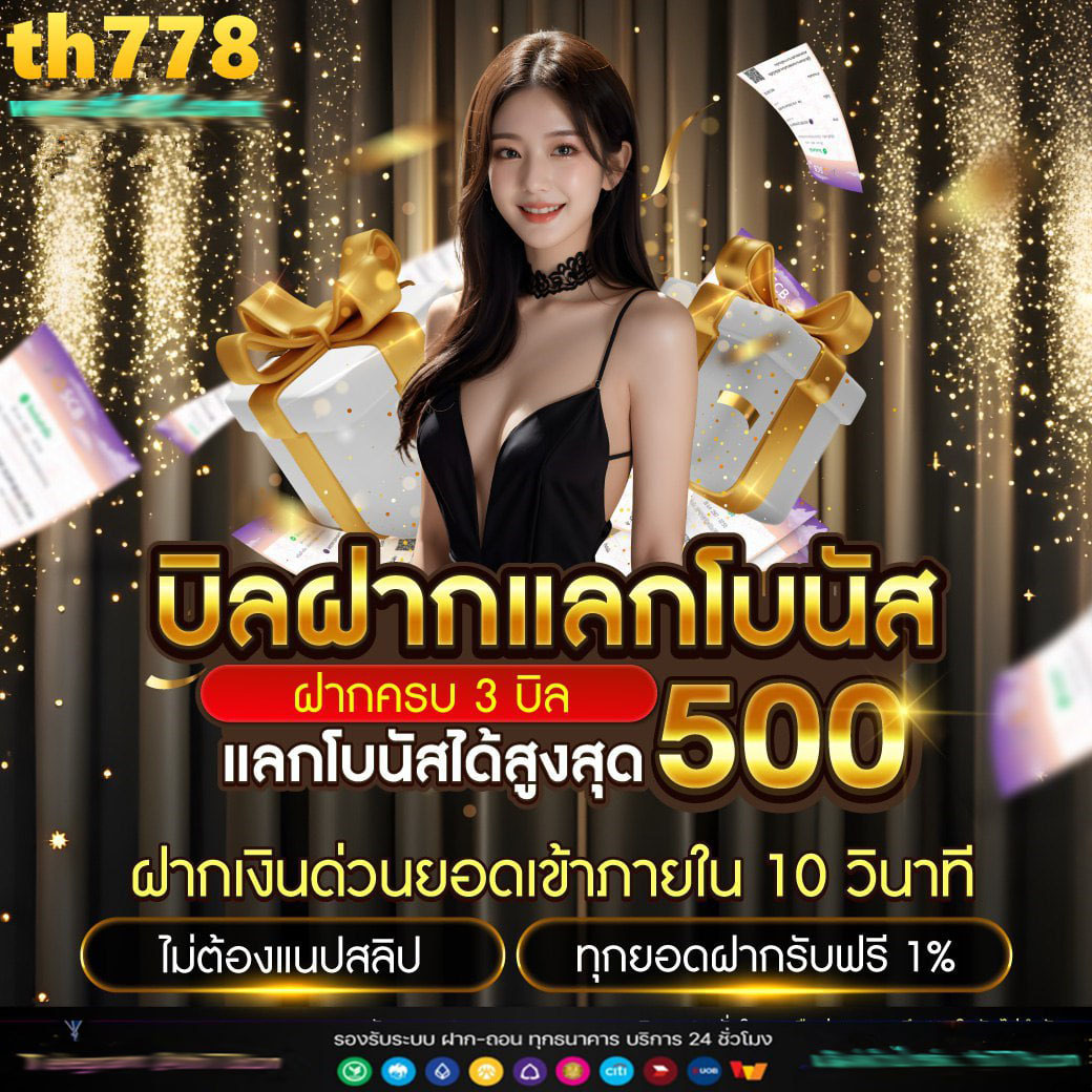 วิสดอม สล็อต