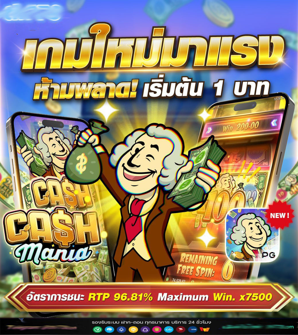เว็บสล็อต อเมริกา ✅ เว็บสล็อต PG ทั้งหมด 5 อันดับ แตก ดี แน่นอน 100 เว็บตรง ค่ายใหญ่ เชื่อถือ