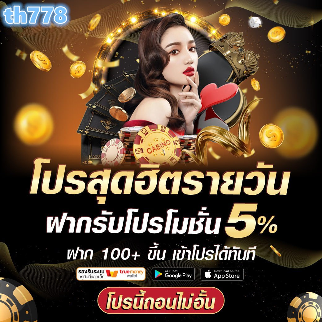 สล็อตสายบุญ ทวิตเตอร์