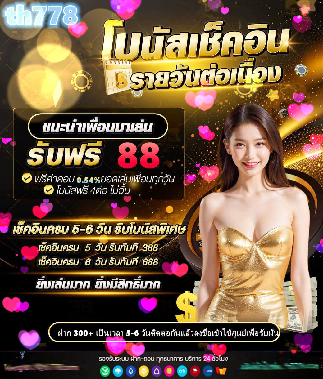godplusสล็อต