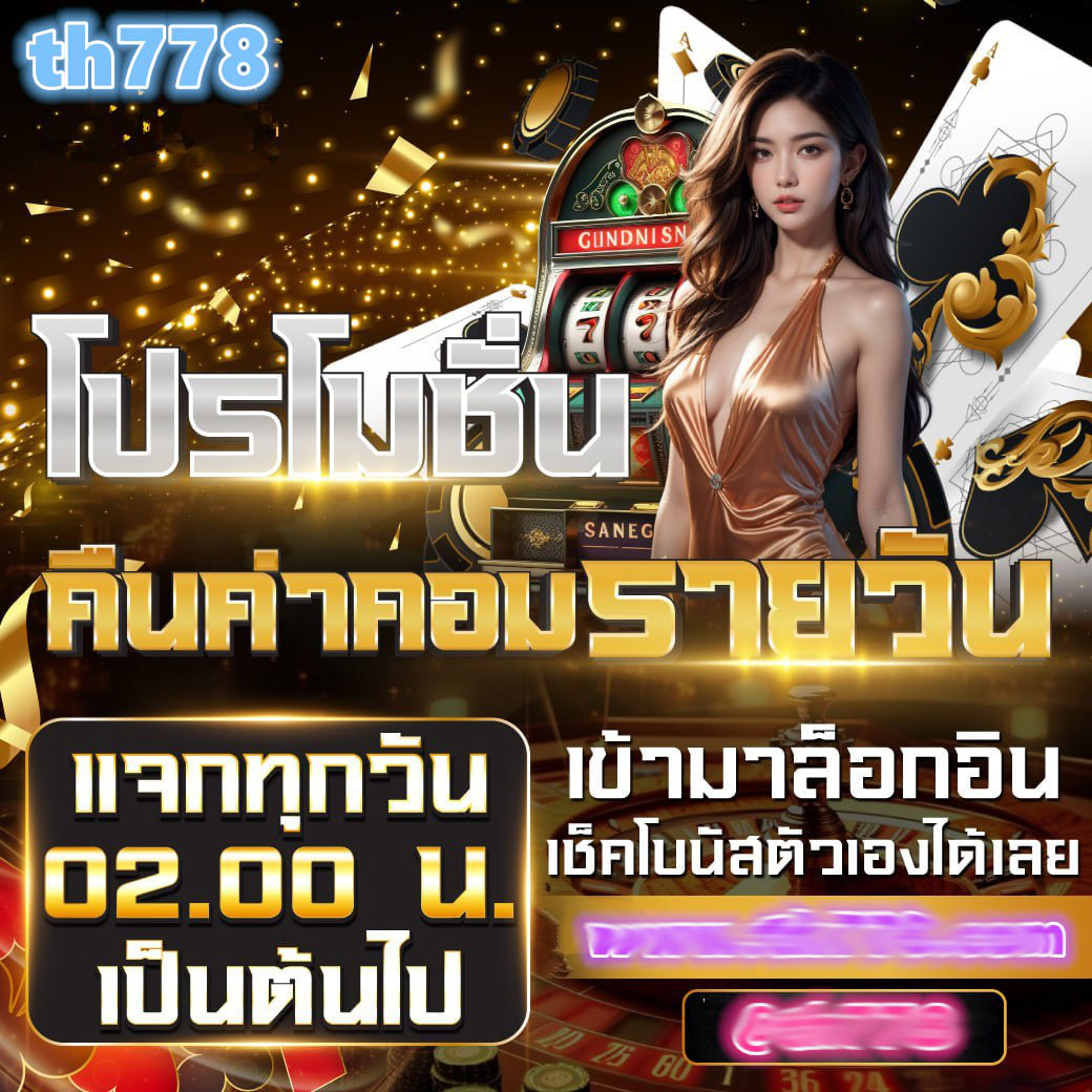 สล็อต ฝาก ถอน ทาง เข้า ufabet789 วอ เลท